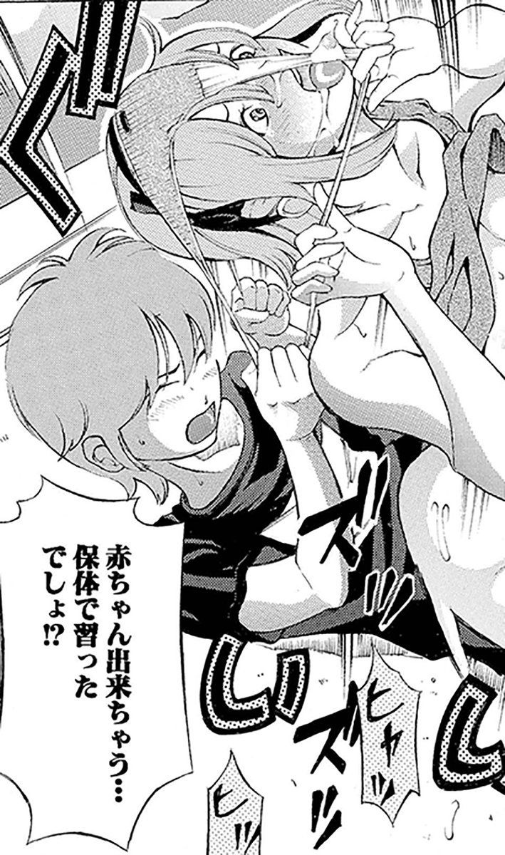 【最新単行本紹介📖】
責め乳首!責めクリ!ヌッメヌメぬっるぬるなドスケベSEXのオンパレードに大興奮間違いなし♥♥
マスタングR先生の最新単行本『膣女と混沌』は好評発売中!!

FANZA様 https://t.co/LV5To5qfYN
とらのあな様 https://t.co/fa48xLoBCK
メロンブックス様 https://t.co/tv6mojc5qW 