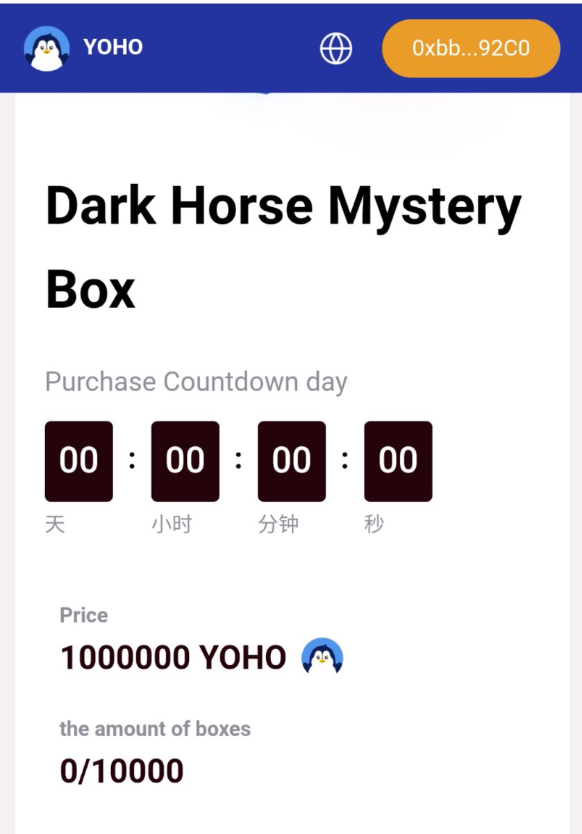 📢
💥Congratulations! 💥
YOHO website, the second batch of blind boxes were snatched up within 5 minutes, more YOHO latest information remember to follow me