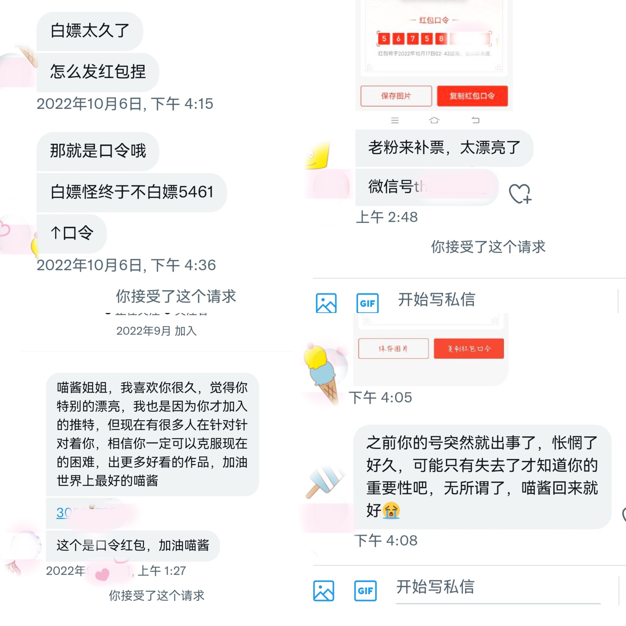 TW Pornstars - 4 pic. 橙子喵酱. Twitter. 最近的一些小可爱 渐渐的你们已经成为喵酱生活中的一部分🥳🥳🥳🥳 ...