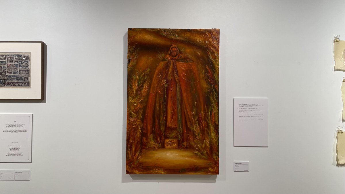 artplaza_geidai's tweet photo. 本日11時、藝大アートプラザオープンしました！
企画展「Met“y”averse～メチャバース、それは��なたの世界～」2日目です。今回、コンセプトシートを各作品の近くに置いています。そちらも合わせてご覧いただき、作品の世界をお楽しみいただけたら嬉しいです！本日も皆様のご来場をお待ちしてお��ます。 https://t.co/zM51grHoiQ