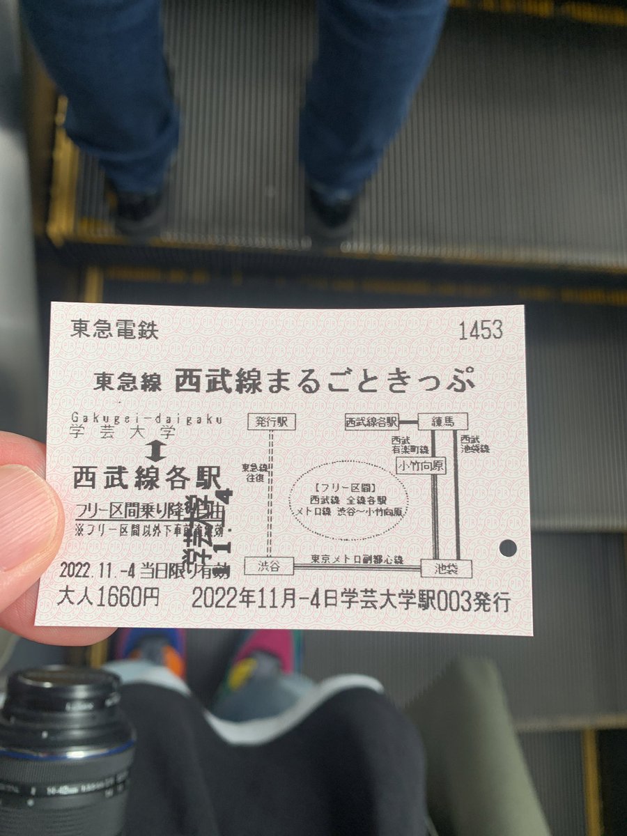 GJuumin's tweet photo. 西武線縛り！
パリーさんは悲しいけど観光地かな。。。
LINEで友達追加したらオマケでアイスが付くって、、、
お店は頑張ってるよ😭
でも俺は萎えた😭😭 https://t.co/hCK1s2JCoI