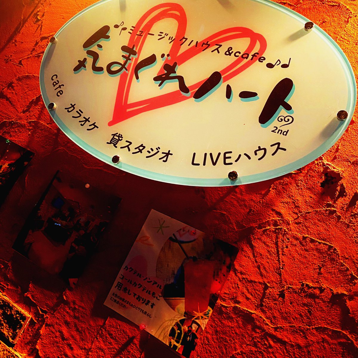 近づいてくる　近づいてく　押し出される　近づいてく　近づいてく　決戦の金曜日

今日です

気まぐれ♡19:30〜1:00