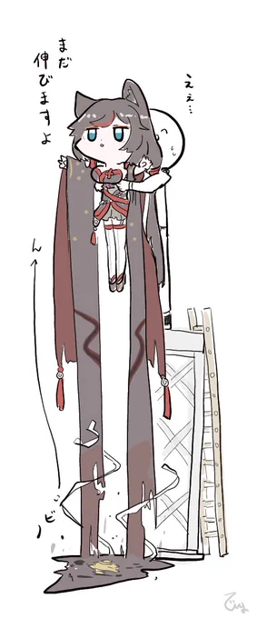 #いい推しの日扶桑姉さまいつも心の支えになってくれてありがとう 