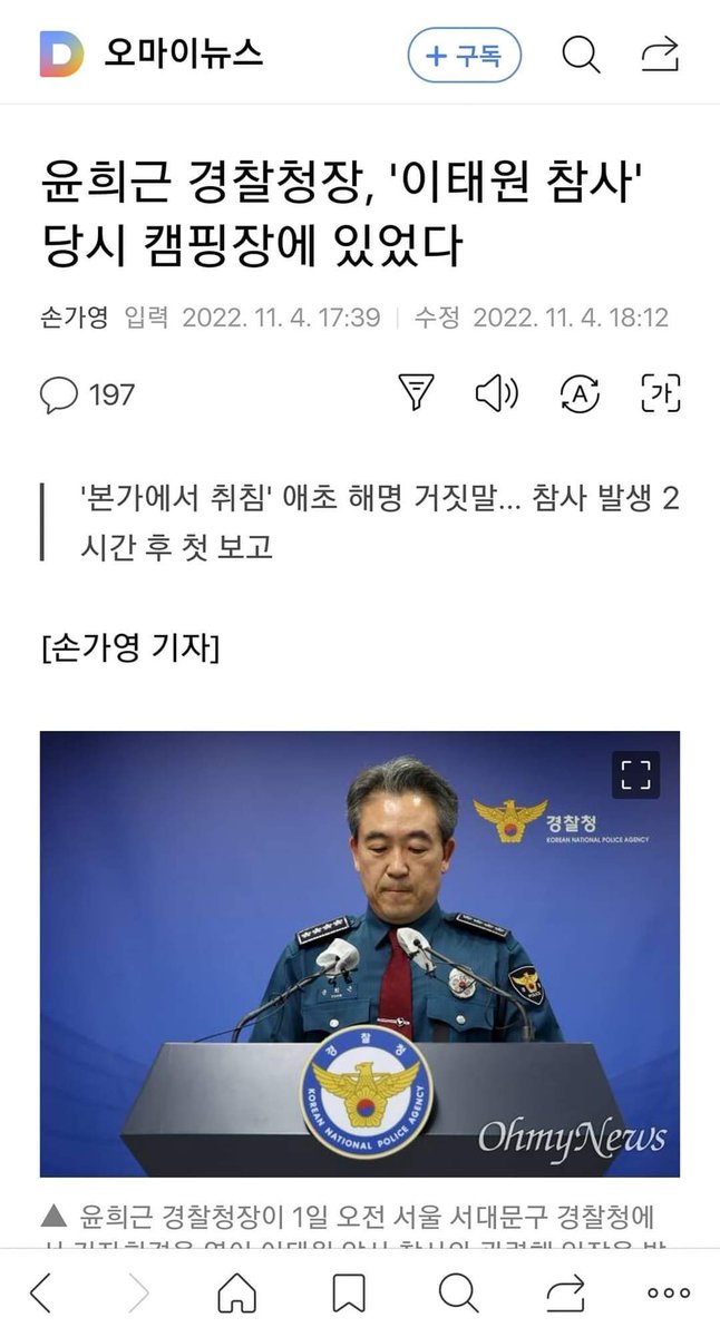 난누구게🐳 tweet media