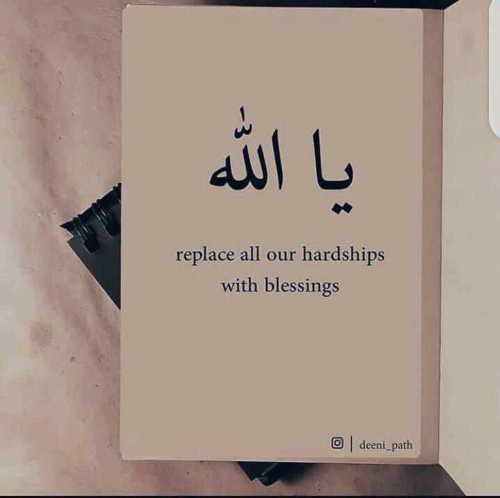 Badyah02's tweet photo. Aameen 🤲 https://t.co/bzbR1R7EET
