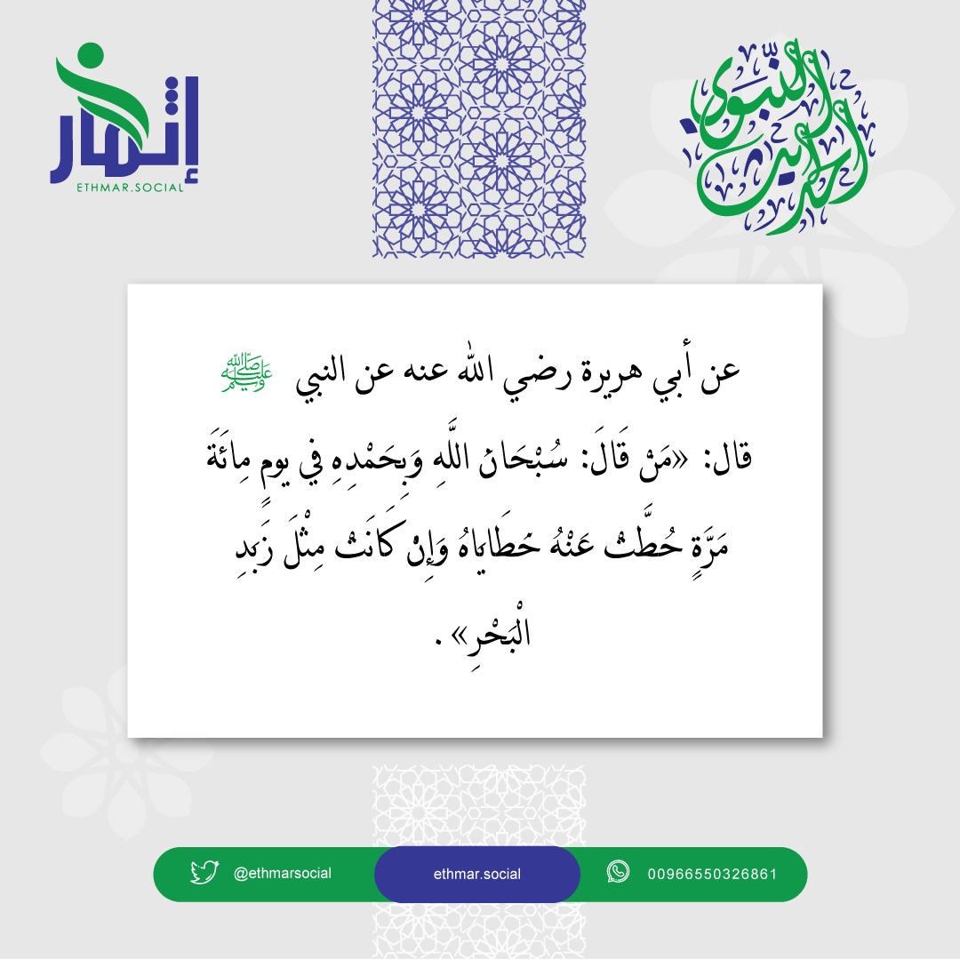 ethmarsocial's tweet photo. #شركة_إثمار_الريادة_الإدارية
#يوم_الجمعة https://t.co/dufUIoUerk
