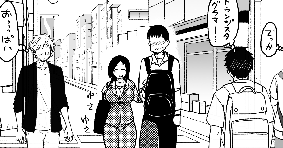 更新しました。

家に帰るまでも目立つママ。
FANBOX:https://t.co/E3BdZm3vq9
Fantia:https://t.co/KvIBuzTYOv 