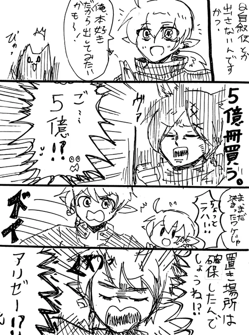 2022/11/04

【FF14】

いい推しの日ということでラハとアリゼー(※自ヒカセンがいる) 