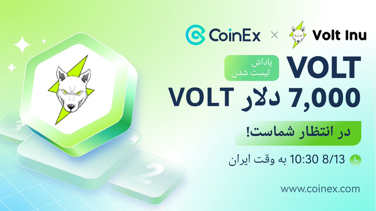 کوینکس رسمی tweet media