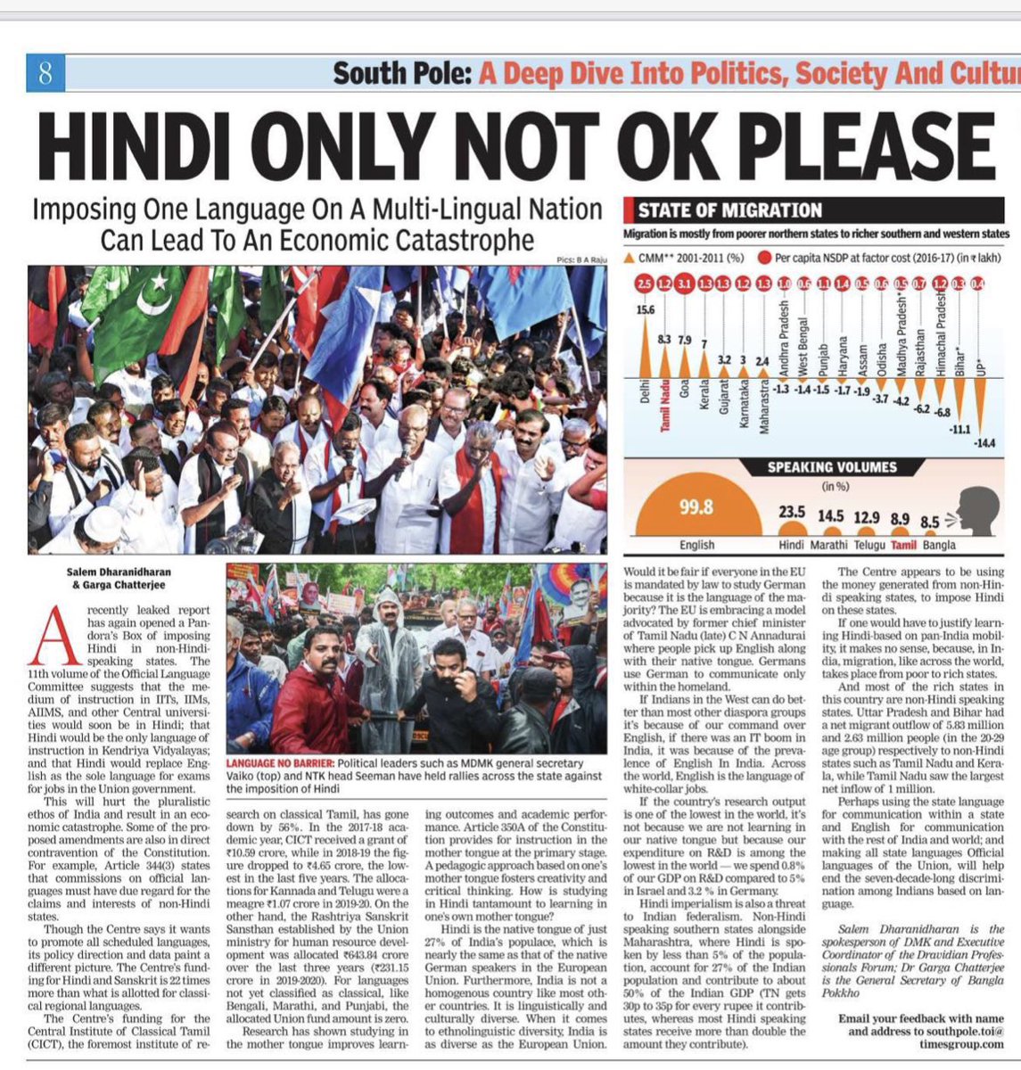 TRBRajaa's tweet image. It&apos;s not like we have a problem with #Hindi only... &quot;HINDI ONLY&quot; is the problem 🙏🏿
Any kind of #imposition is objectionable. Learn all Languages by all means but avoid thrusting anything beyond the #RegionalLanguage !
Save regional languages and #StopHindiImposition 🙏🏿🌄