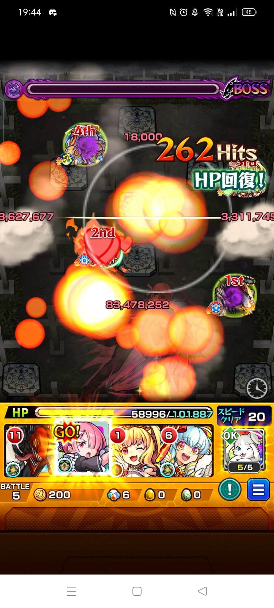 ハルピミムス Harupi 817 Twitter