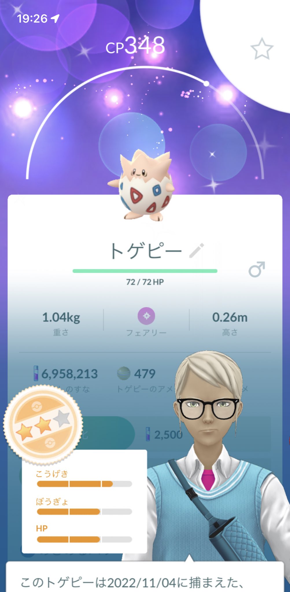 ぺんぺん ポケモンgo Cdpjrsatuexoltc Twitter