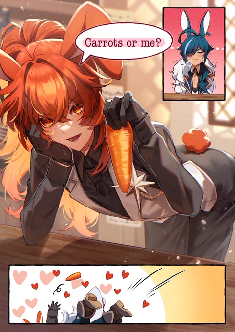 # いいおしりの日… 