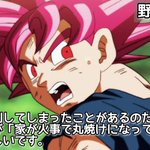 野沢雅子さんが凄すぎる!エピソード4選!