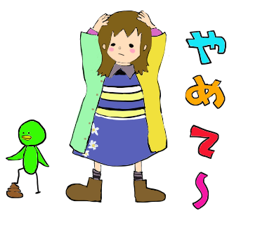 いそう のイラスト マンガ コスプレ モデル作品 4 136 件 Twoucan