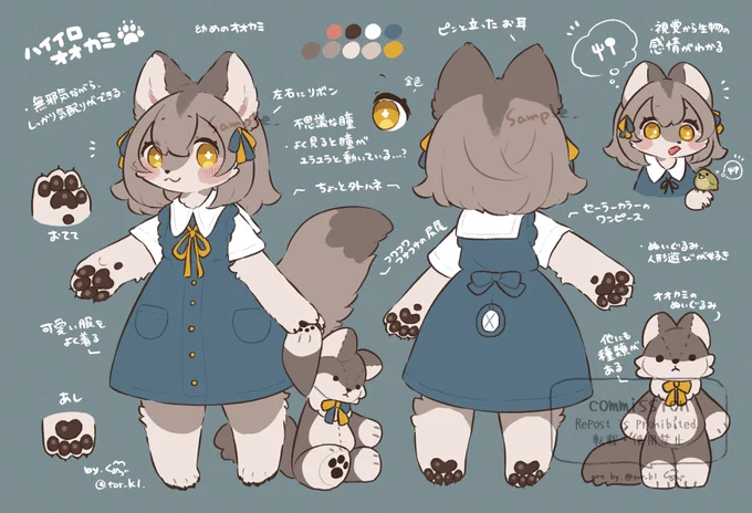 キャラデザコミッションでした 