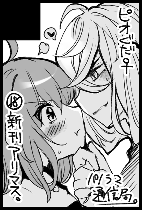 【サークル参加します!!】1月8日(大阪)COMIC CITY 大阪123内 COMIC CITY 大阪 123| #イベントGO_赤ブー https://t.co/23ZBhF8OOR 

1月インテピオぐだ♀搾乳本出ます!
12月はミスにより申し込み無効になったので1月にお会いしましょう……! 