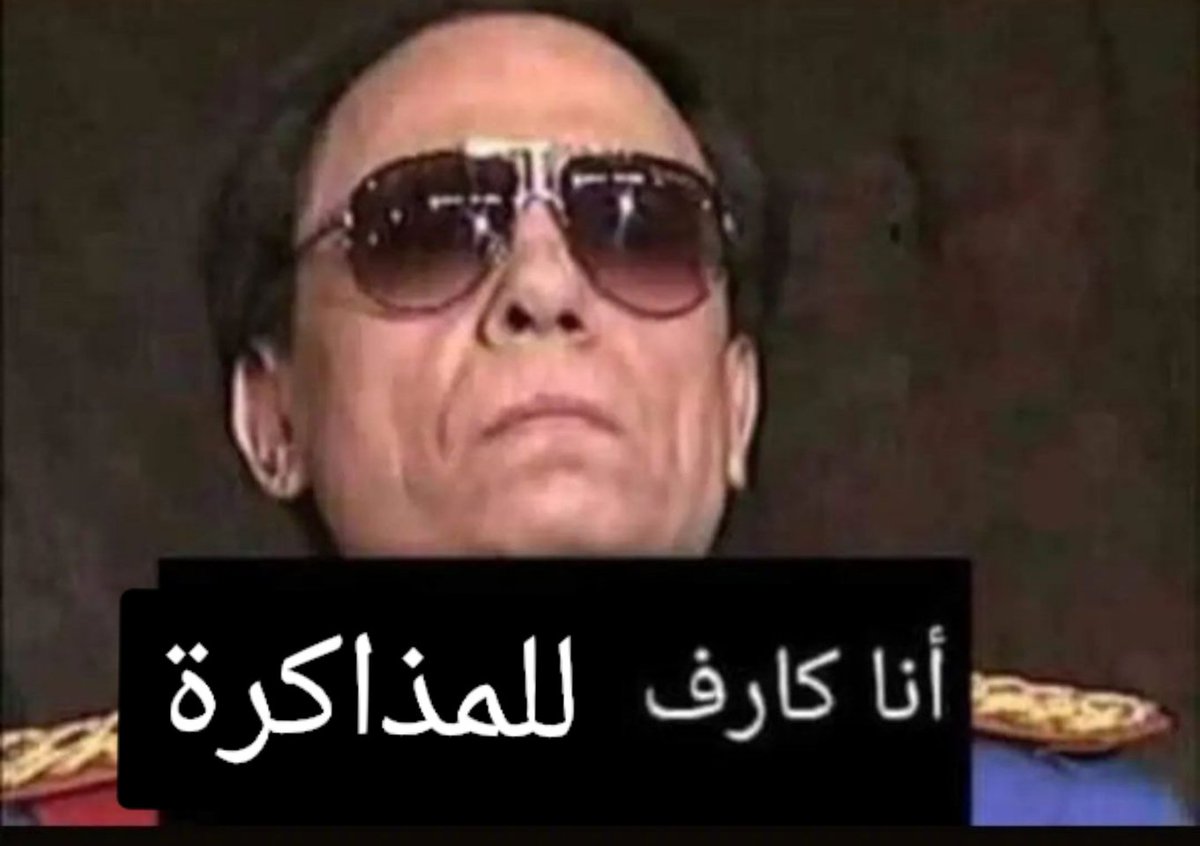 انا جضيت (@m7mdgadd74) on Twitter photo 