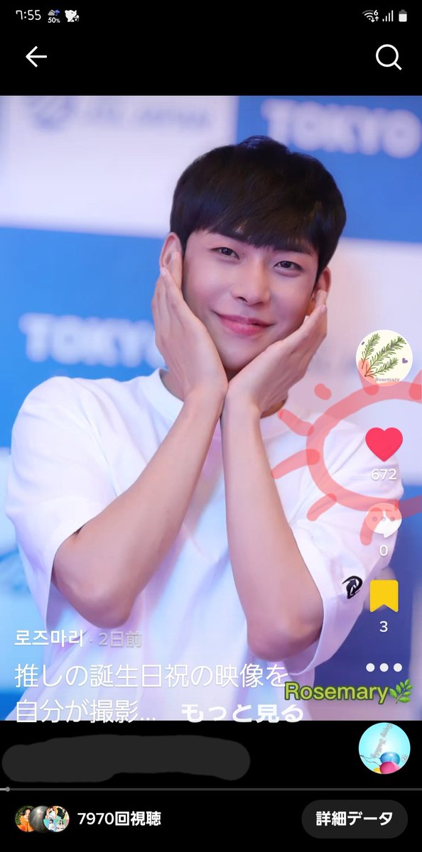 akkicw's tweet photo. 진짜 많은분들이 좋아요❣️해주셔서 너무 기뻐요🥰
꼭 봐주세요～🌿
#차원 #chawon #チャウォン #김원   #kimwon
 #HAPPY_WON_DAY

https://t.co/m66XYgjmDi https://t.co/pDOBN8mgL6