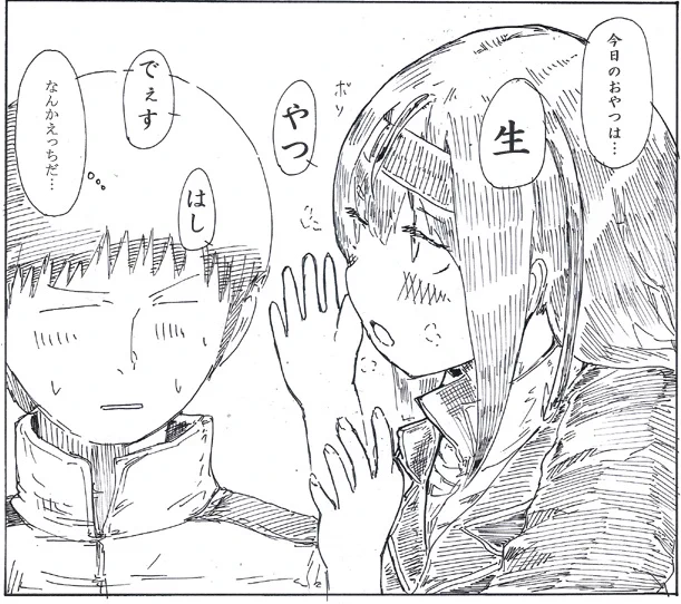 シモシモ再掲 