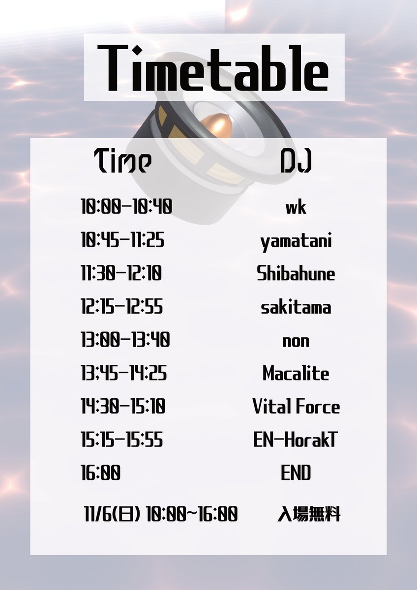 hoseitakuroku's tweet photo. 【告知】
明後日11/6(日)に市ヶ谷キャンパス自主法政祭でDJイベントを開催します🔥
富士見坂校舎の遠隔講義室にて開催し、会場では秋M3で頒布した新譜も持っていきます💿
音楽に興味のある方は、ぜひお越しください！

#自主法政祭 
#市ヶ谷祭 https://t.co/wOWx4YP9NX