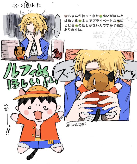 ただの妄想(🎩👒) 