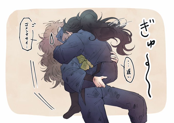 竹くく

長期任務帰りのタケヤに容赦ないヘイスケ
(ずっと待ってた) 