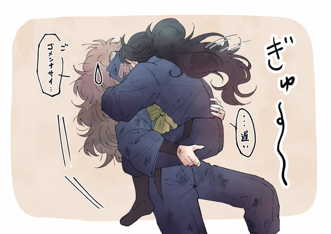 竹くく

長期任務帰りのタケヤに容赦ないヘイスケ
(ずっと待ってた) 
