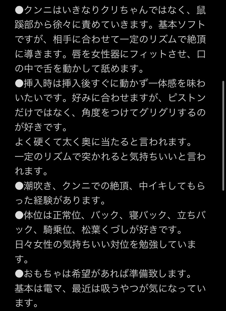 IJsjmp's tweet photo. 自己紹介 https://t.co/4NeNM2aVhv