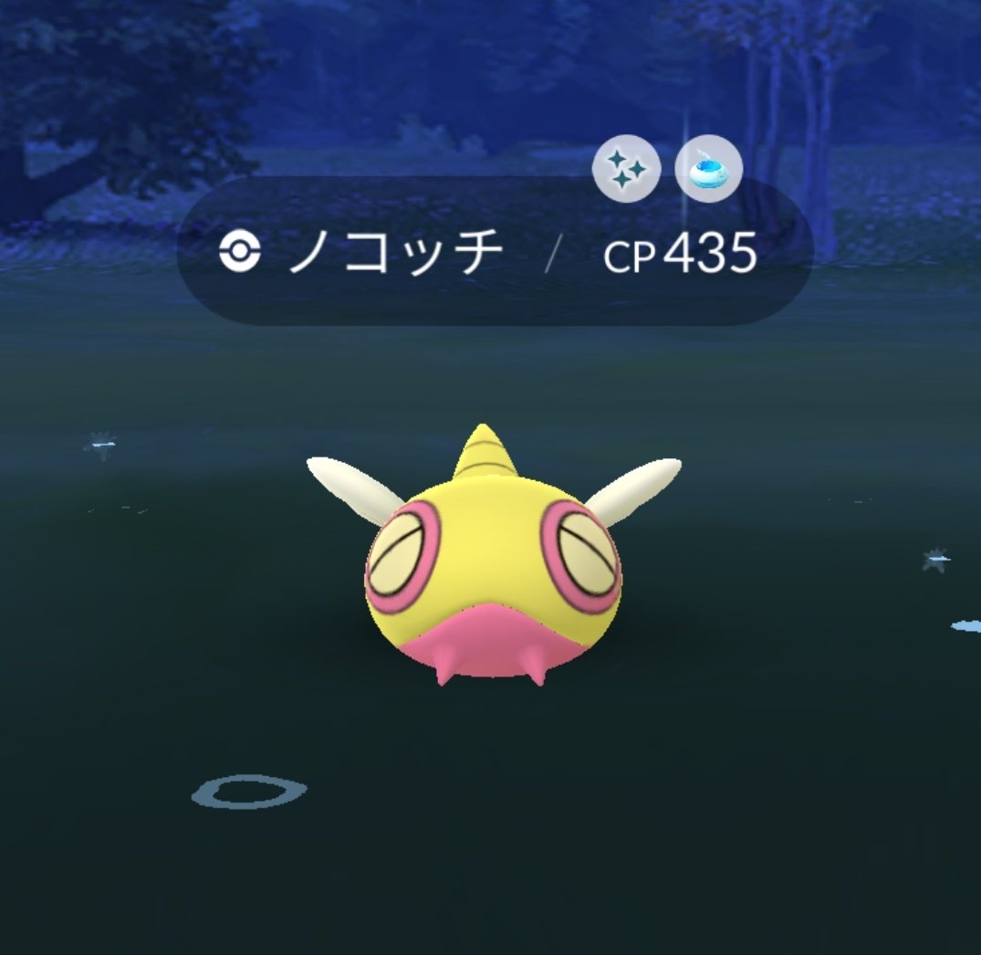 ポケモンgo ノコッチの色違い 入手方法と実装状況 攻略大百科