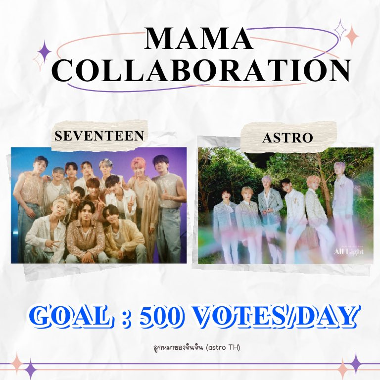 [📢] #กะรัตสายโหวต

แจก 500 แอคสำหรับโหวต 2 วง 𝘚𝘌𝘝𝘌𝘕𝘛𝘌𝘌𝘕 &amp; 𝘈𝘚𝘛𝘙𝘖 

📥 มช.จำนวนมาได้เลย ให้ขอลงท้ายด้วย 0 
❗️ขอคนที่สะดวกโหวตวันนี้ก่อน 21.59 น. และสะดวกแคปหลักฐานส่งทุกแอคที่รับไป

— หลักฐานส่งผ่าน #/กะรัตxอโรฮ่า

สำหรับใครที่ต้องการเมลโหวตให้เฉพาะวงให้ DM เท่านั้น