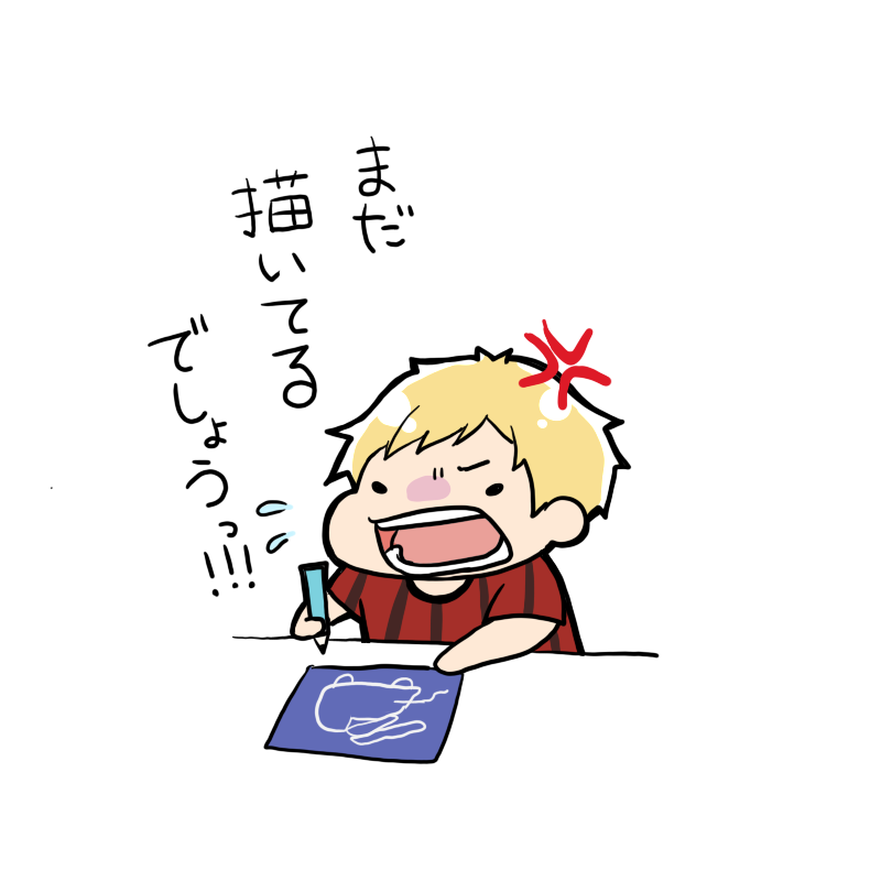 #wrwrdFA
ここめちゃくちゃ笑った 