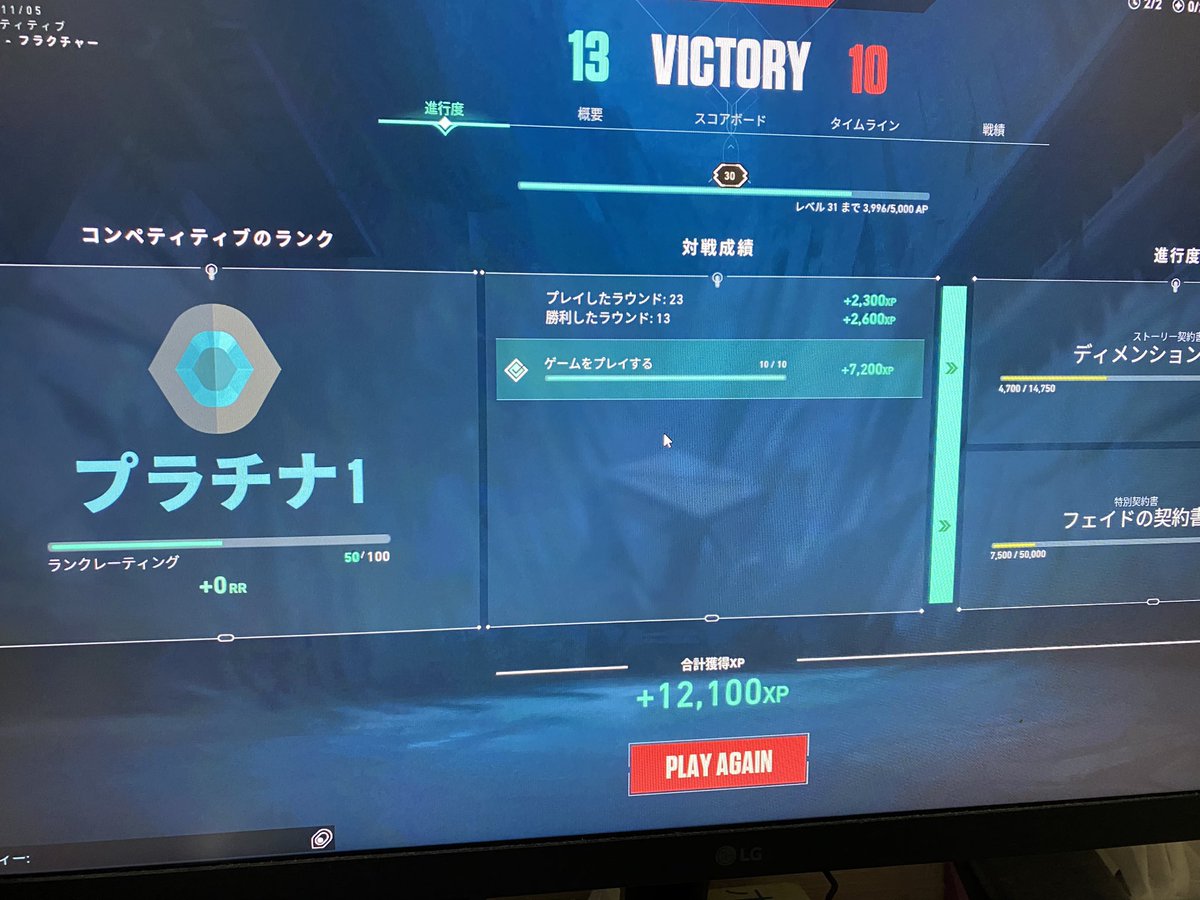 そま tweet media