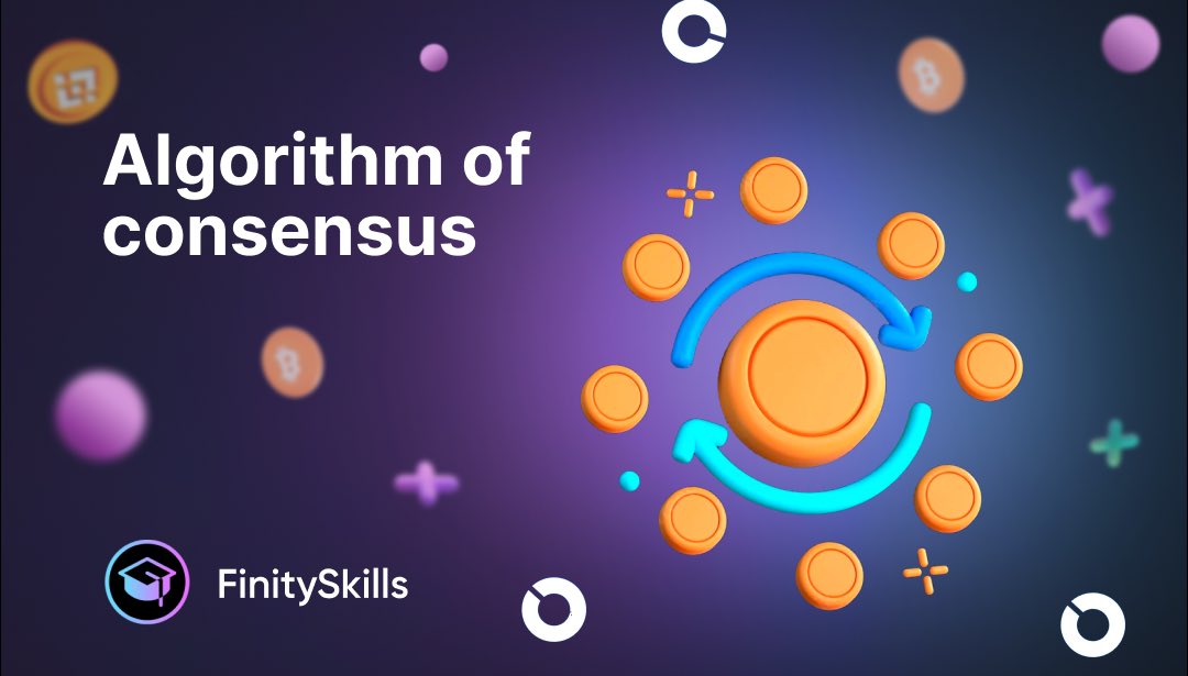 FinitySkills's tweet photo. 📚What is a consensus algorithm?
 
🖇It is a mechanism by which users and apps can coordinate in a decentralized network. To put it simply, it's a method in programming. It is the main breakthrough on which the work of the blockchain is based, because it allows decentralization. https://t.co/IzWHtmhbpb