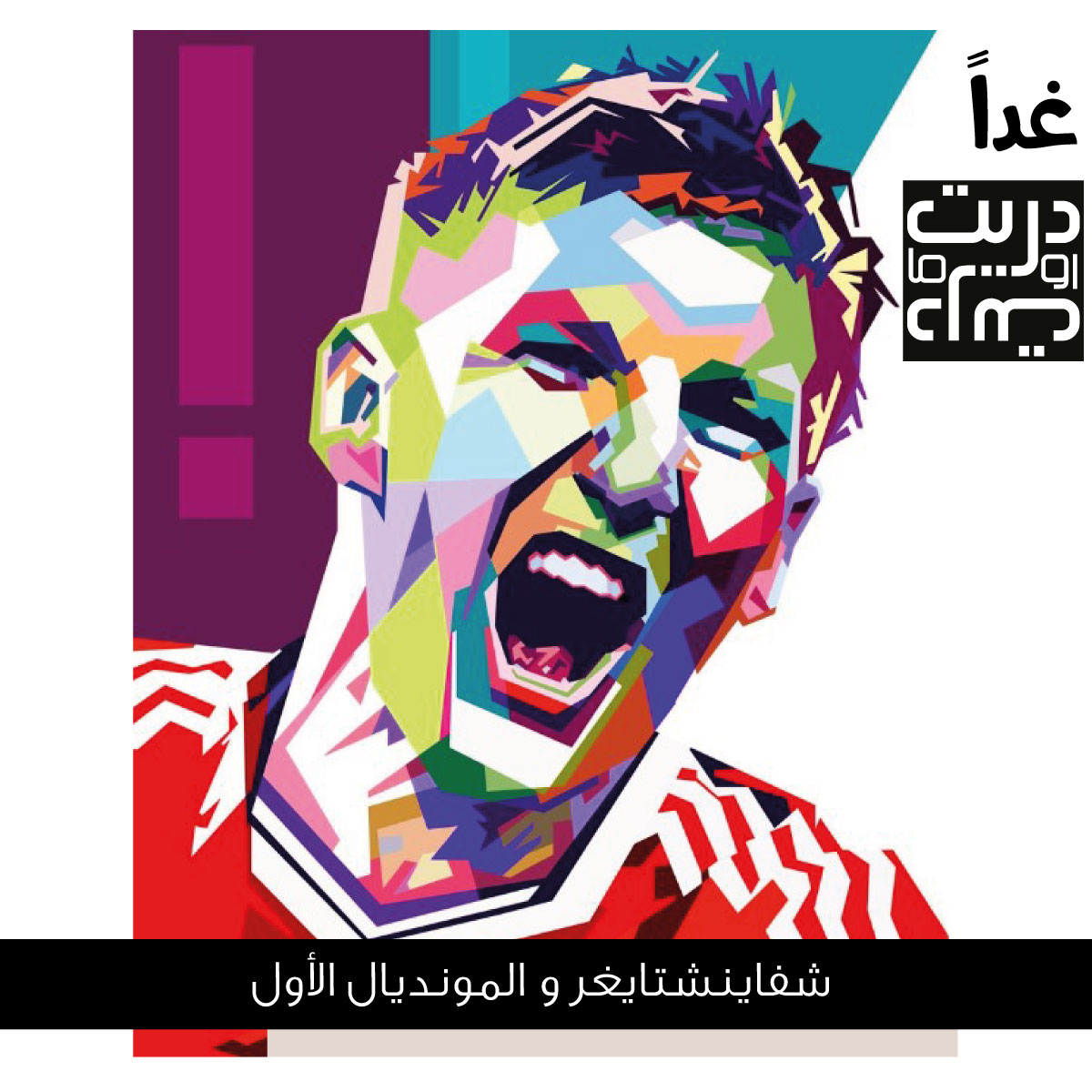 هيثم عبيد Haitham tweet media