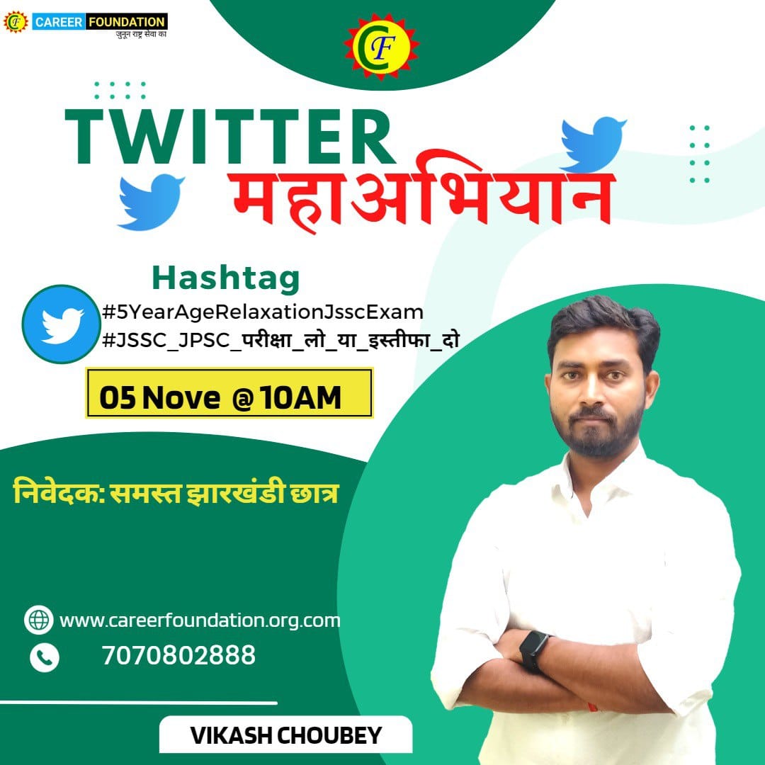 RubiSin12085326's tweet photo. @Prakash20266348 @HemantSorenJMM @MithileshJMM @dasraghubar @nishikant_dubey Abb bus kro,nhi to sach me vaag jao, kisi aur ko svalne de kursi,ab aplogo se nhi svlega sahab🙏🙏😡 https://t.co/8ja9aDJyLh