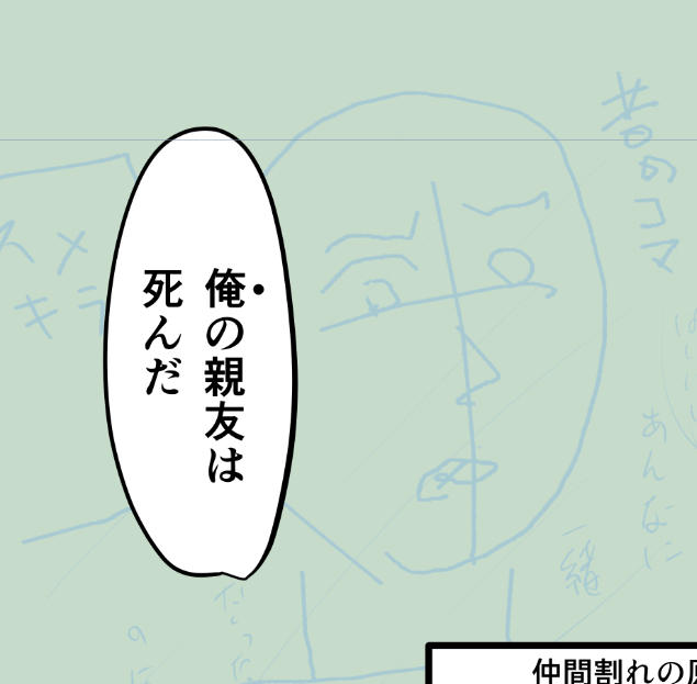 SEE○が今の若い人には伝わらないと聞いたので、精一杯のあがきでキラ違いの(伝わりにくい)作画をしましたが、これも大差ないんじゃない?という気がしてきたんですのーと。 