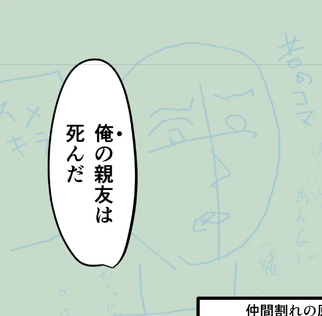 SEE○が今の若い人には伝わらないと聞いたので、精一杯のあがきでキラ違いの(伝わりにくい)作画をしましたが、これも大差ないんじゃない?という気がしてきたんですのーと。 