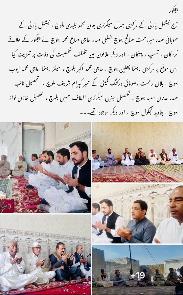 BilalRahmat_'s tweet photo. https://t.co/SXVPaLqm6P