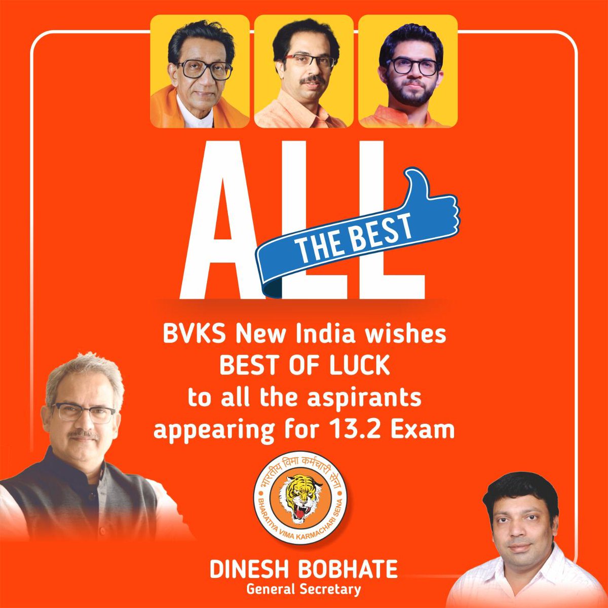 BVKS New India Assurance tweet media