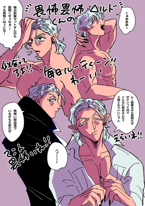 アホが描いたΔロくん