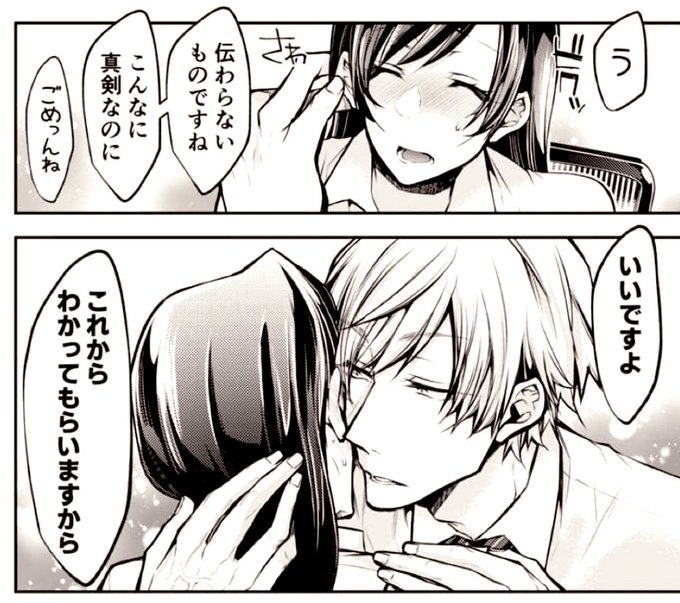 🌈最新話17話🌈
シーモアさんで最速配信されました⭐️✨
https://t.co/n6cfSRP4aL 