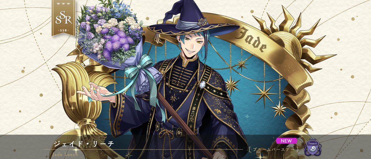 yuki_chococake's tweet photo. ジェイドが天井前に来てくれた〜！
誕生日おめでとう！(⁠*⁠´⁠ω⁠｀⁠*⁠) https://t.co/khagyrcg0x
