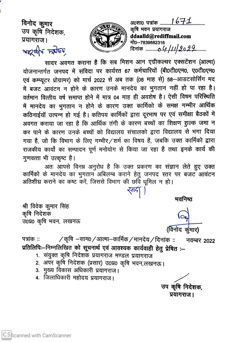 Rajoo Yadav (@rajooya50597137) on Twitter photo 