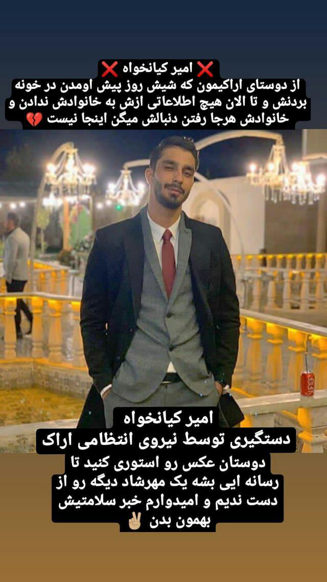 _sayna_sa's tweet image. برای رهایی
#مهسا_امینی