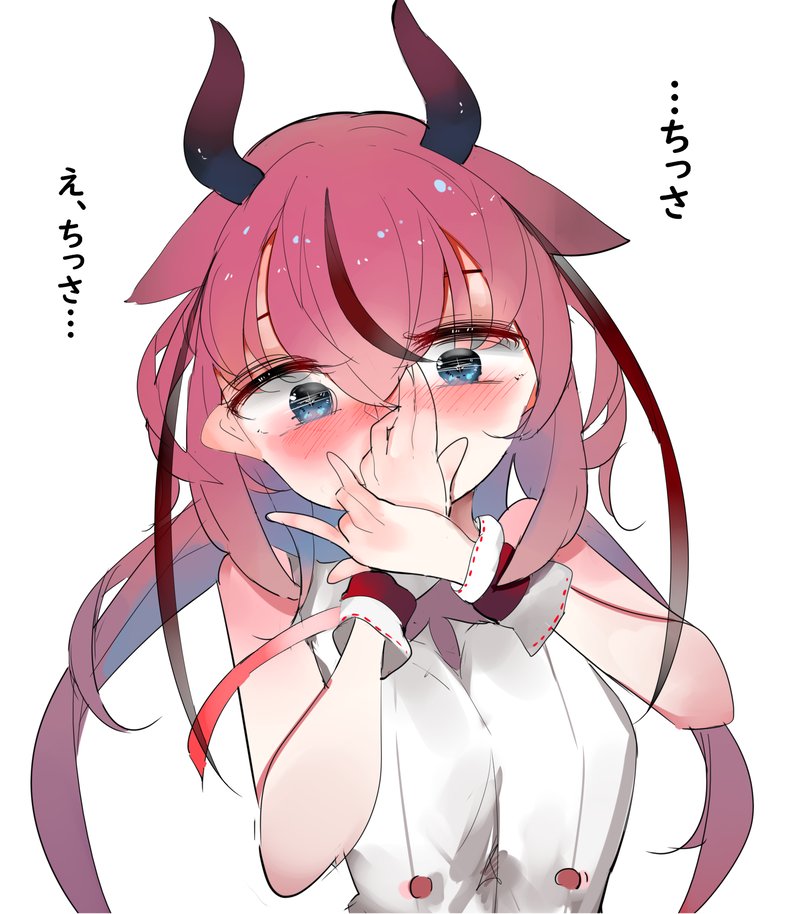 そんなこと言わないでよヒメちゃん 