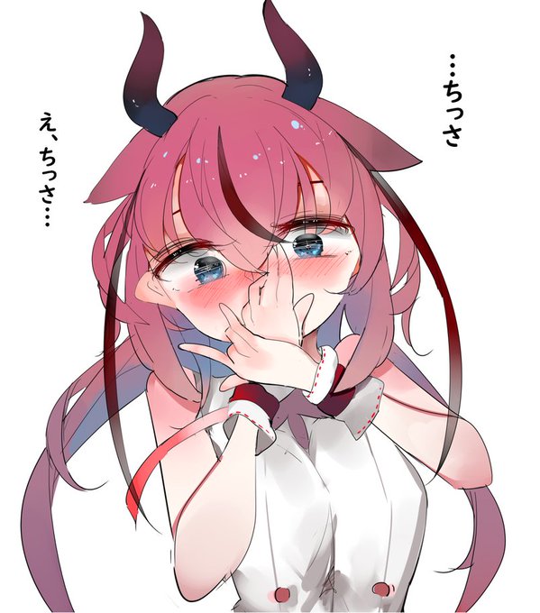 そんなこと言わないでよヒメちゃん 