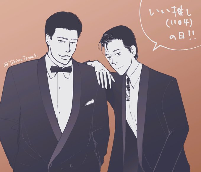 あぶない刑事のtwitterイラスト検索結果