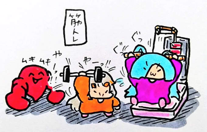 おやすみなさい
#イオリの森美術館
#Merry_at 