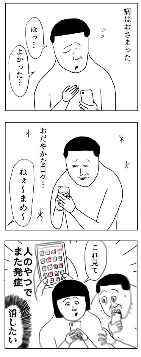 どうしても気になるあの赤いやつ
https://t.co/YNnZi7efRv 